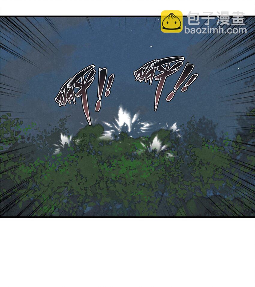 71 维兰之女薇拉-第72话