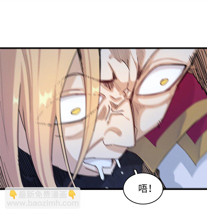71 维兰之女薇拉-第72话