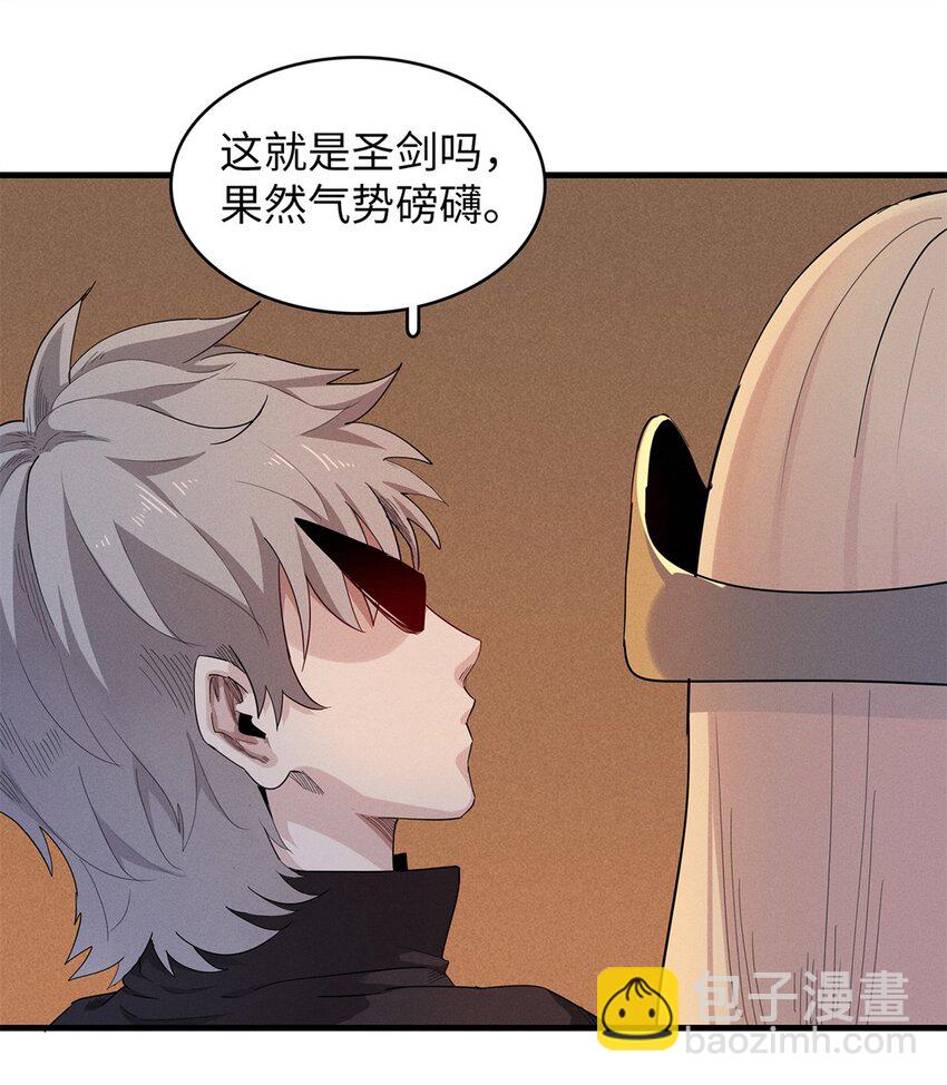 73 灭烬圣剑格里菲斯-第74话