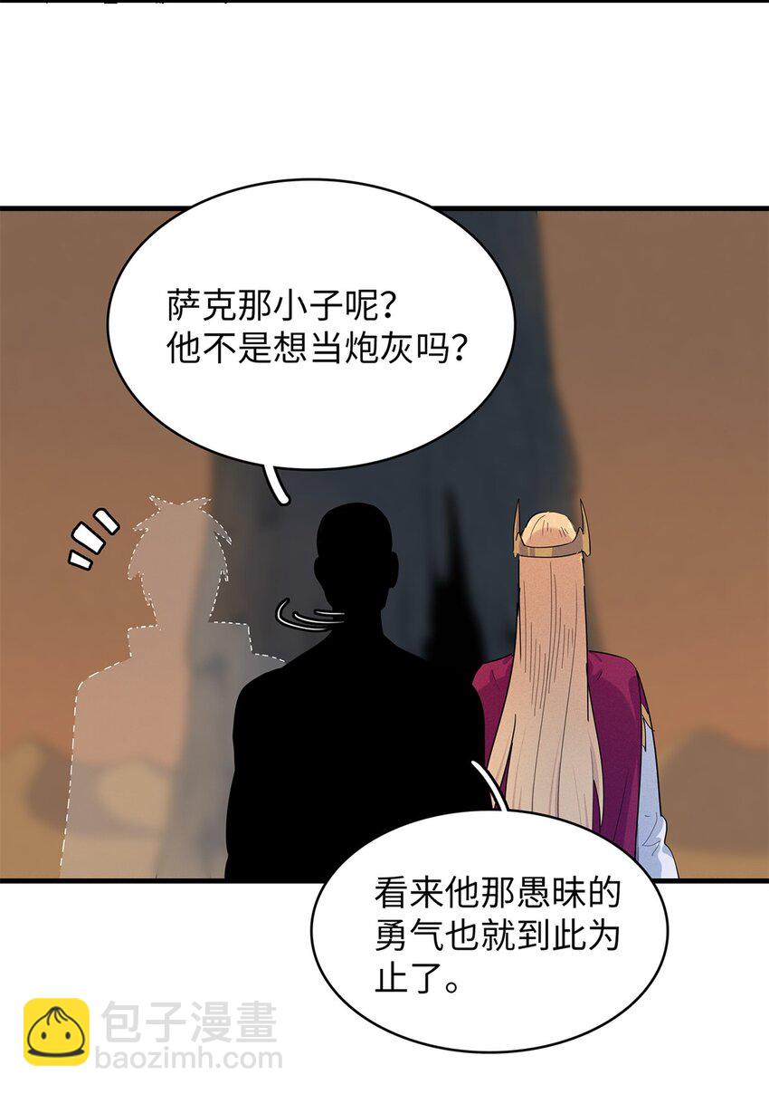 73 灭烬圣剑格里菲斯-第74话