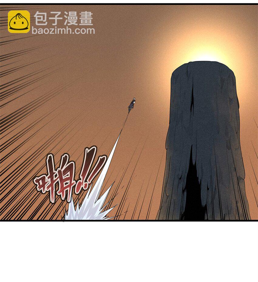 73 灭烬圣剑格里菲斯-第74话