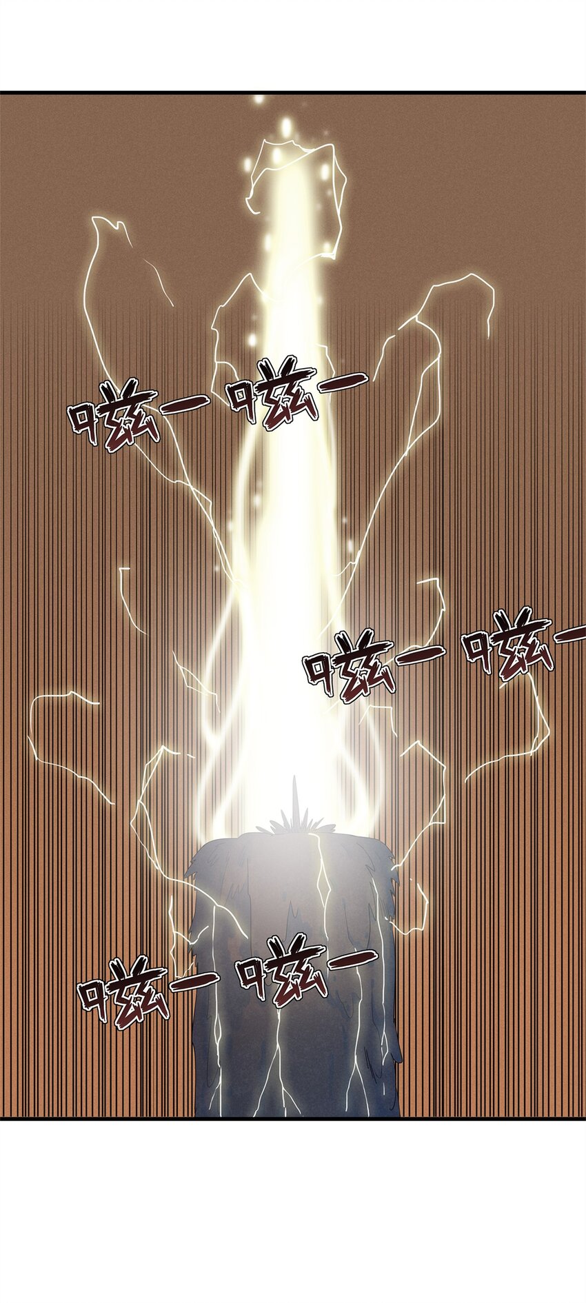 73 灭烬圣剑格里菲斯-第74话