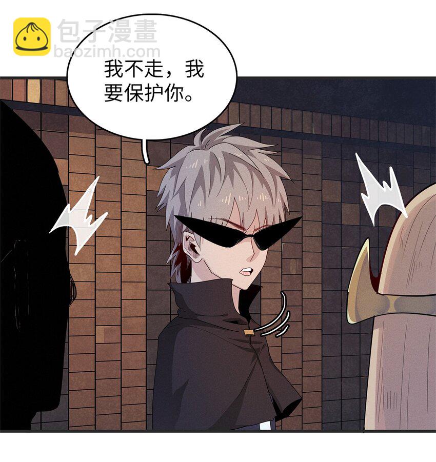 73 灭烬圣剑格里菲斯-第74话
