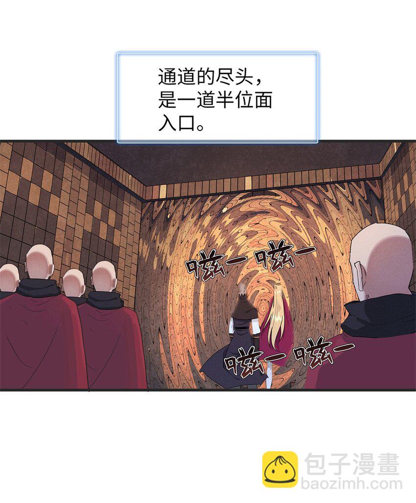 73 灭烬圣剑格里菲斯-第74话