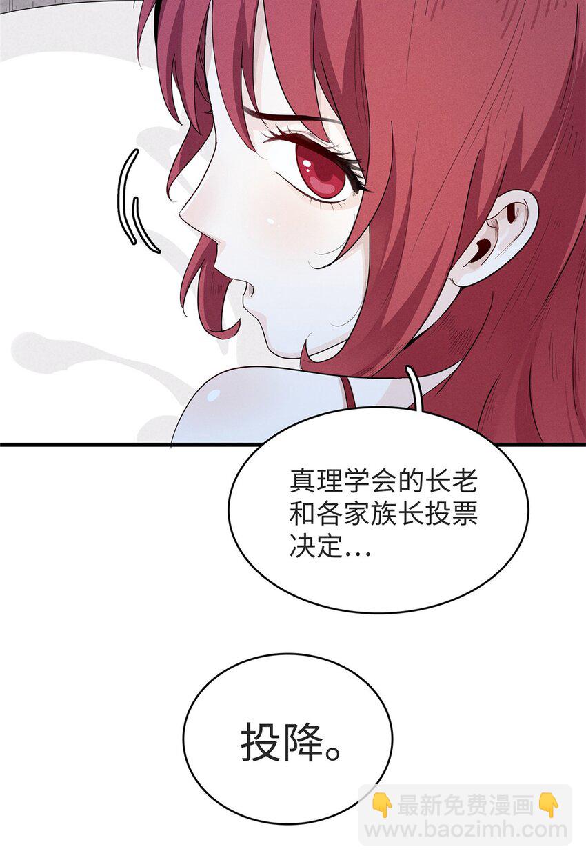75 战争的号角即将打响-第76话