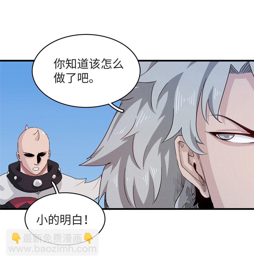 75 战争的号角即将打响-第76话