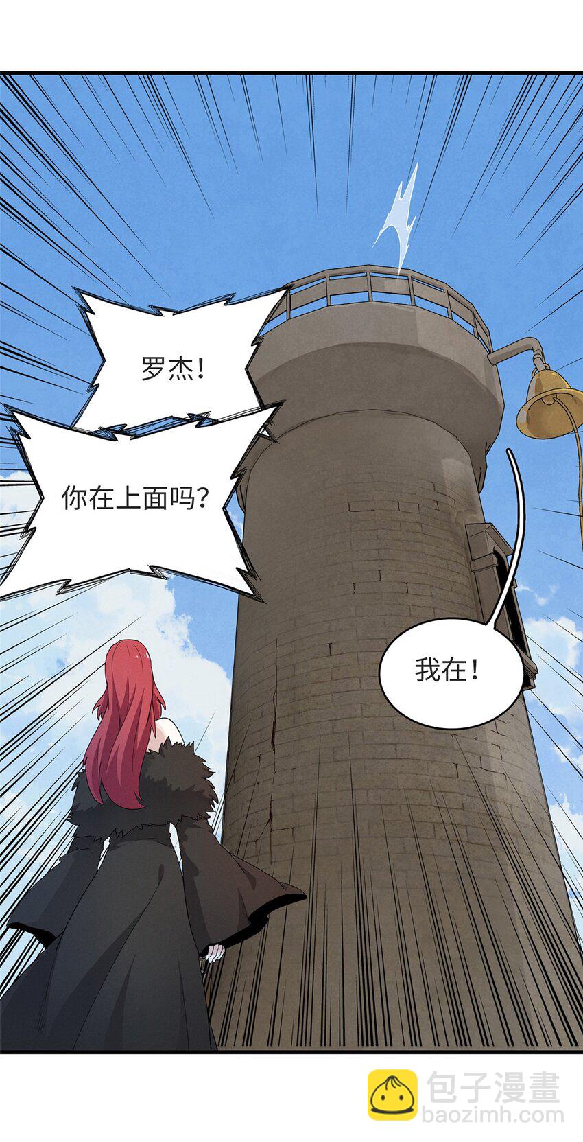 75 战争的号角即将打响-第76话