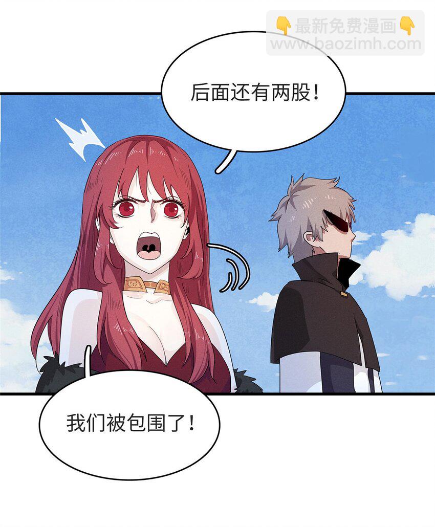 75 战争的号角即将打响-第76话