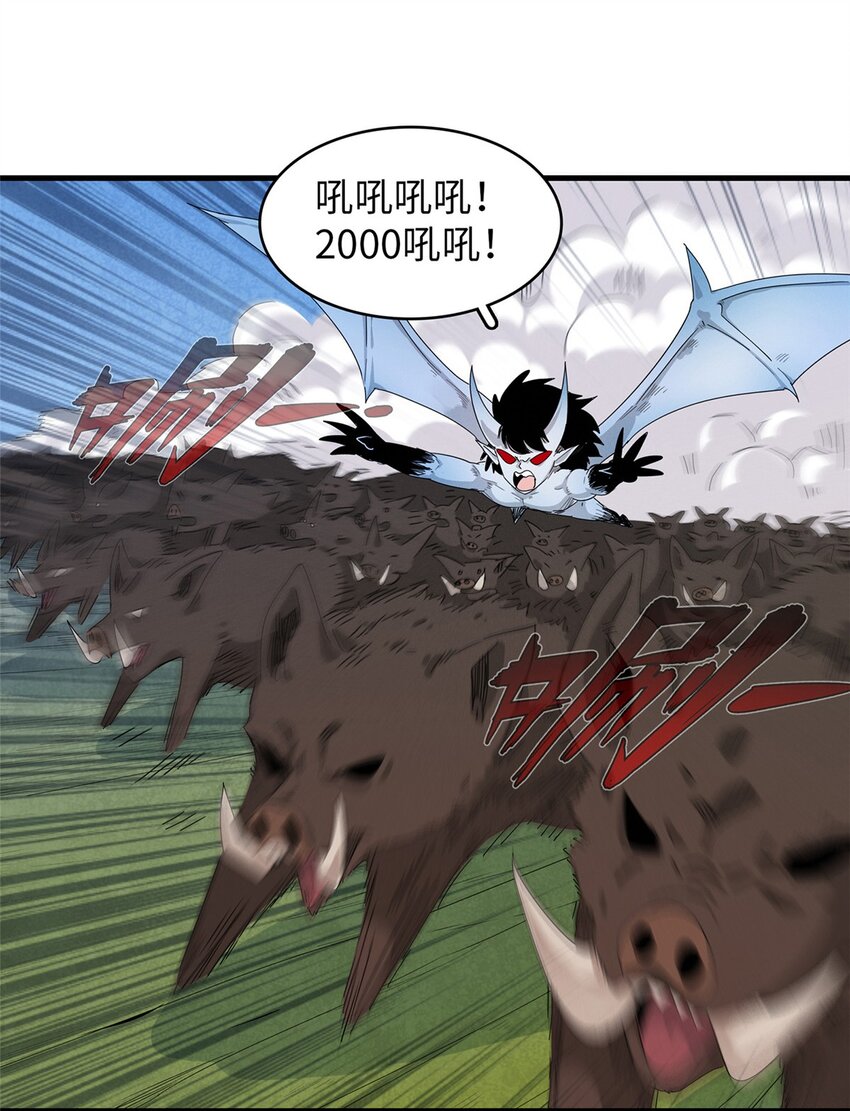 75 战争的号角即将打响-第76话