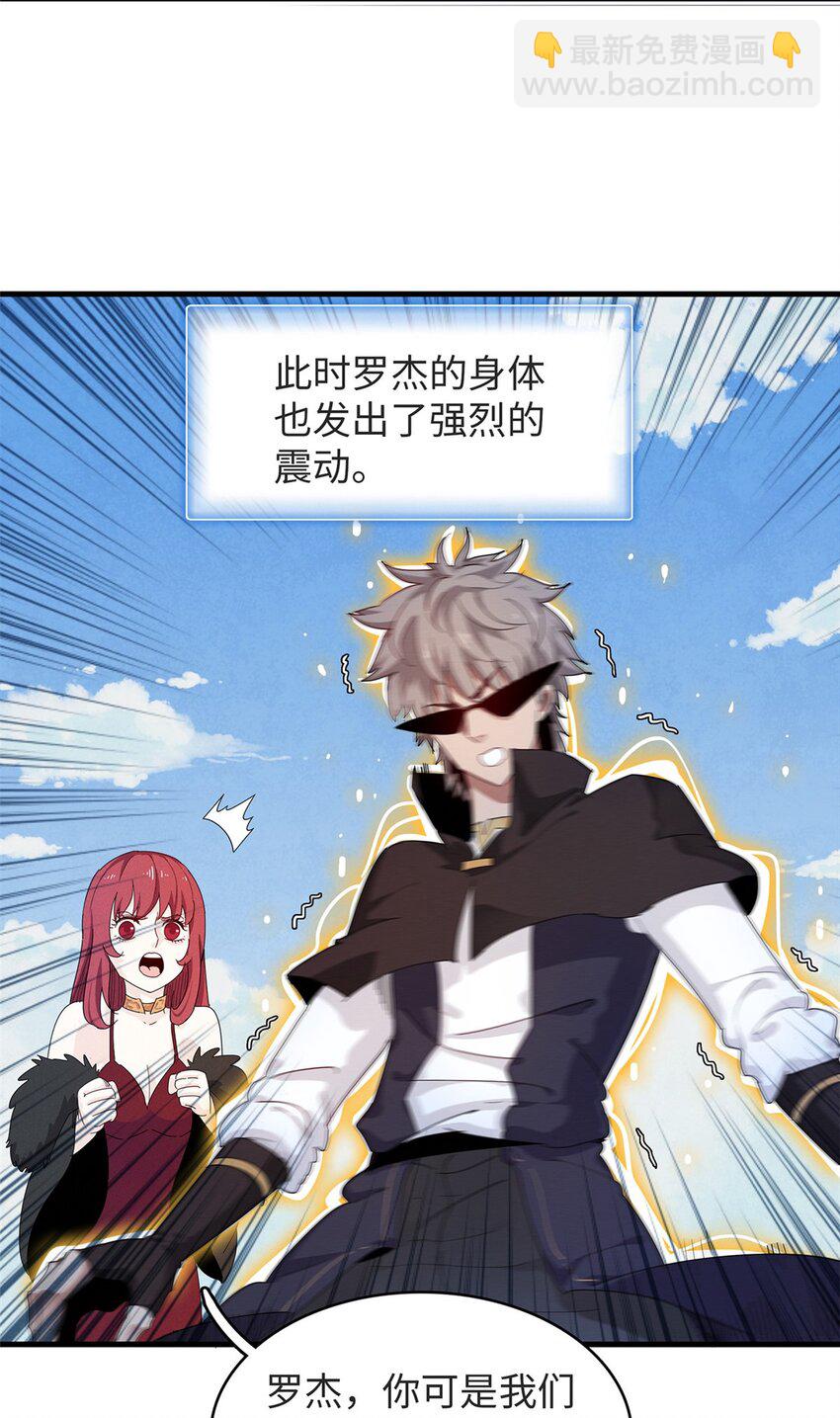 75 战争的号角即将打响-第76话