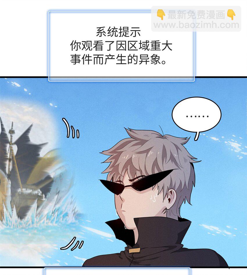 75 战争的号角即将打响-第76话
