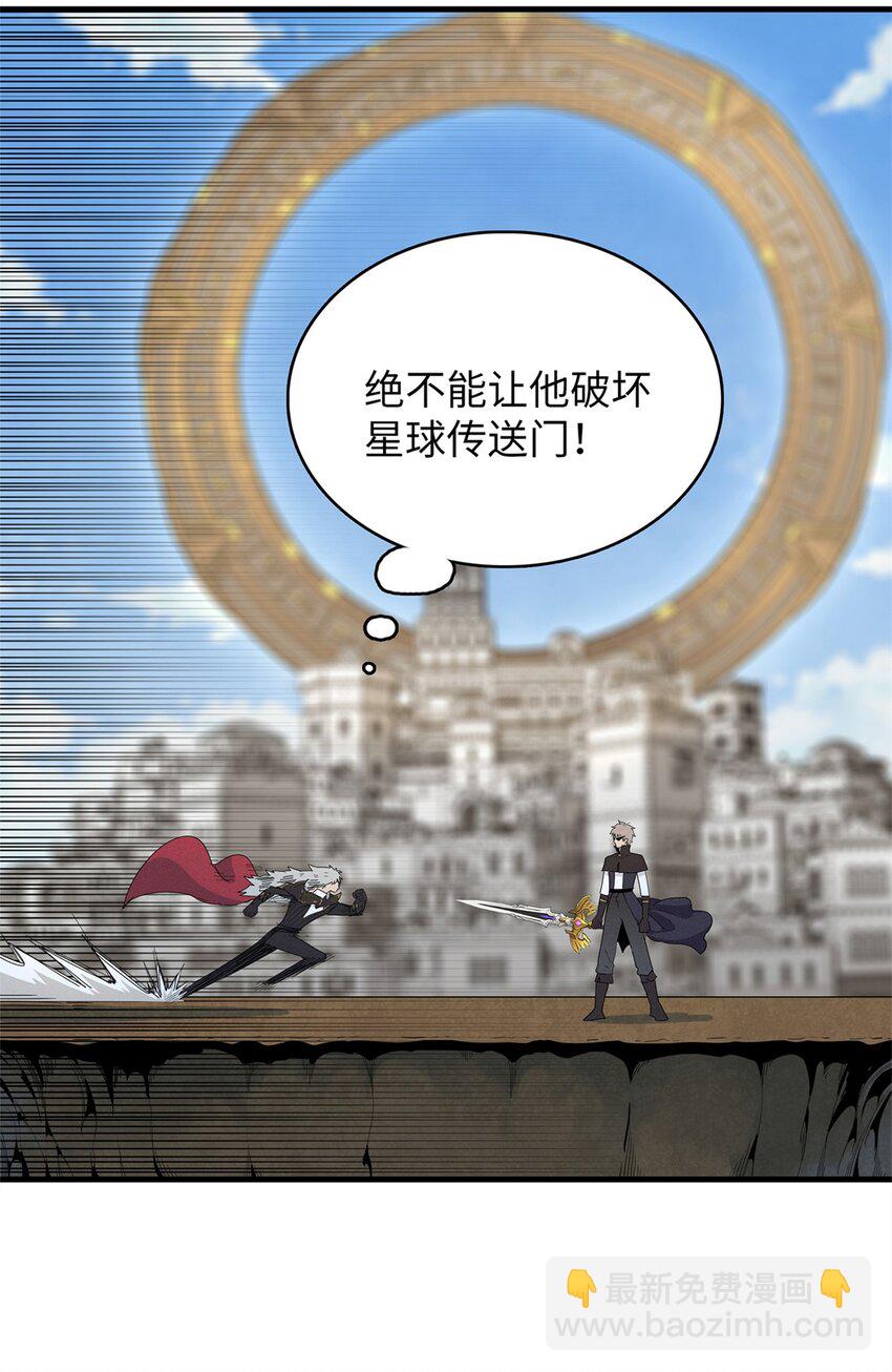 77 终于到齐了-第78话