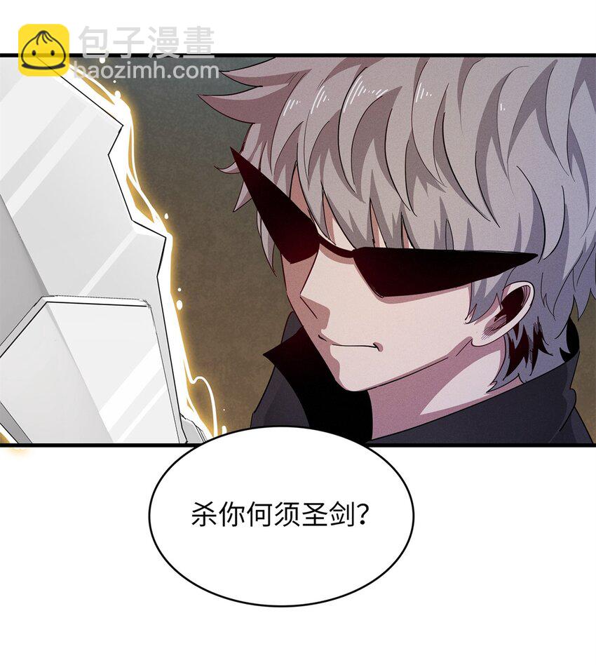 77 终于到齐了-第78话