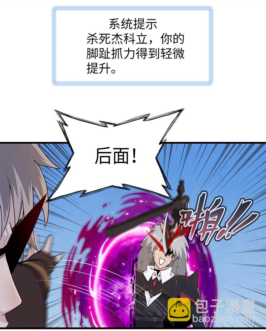77 终于到齐了-第78话