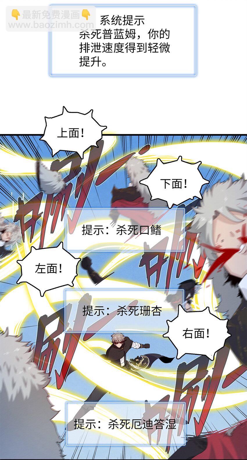 77 终于到齐了-第78话