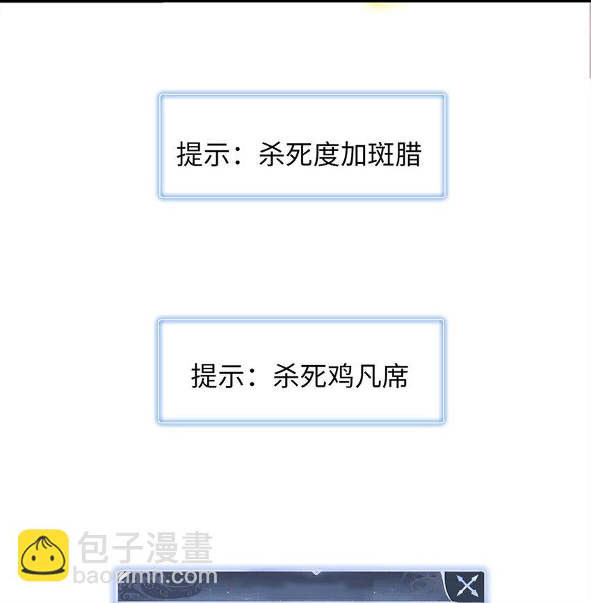 77 终于到齐了-第78话