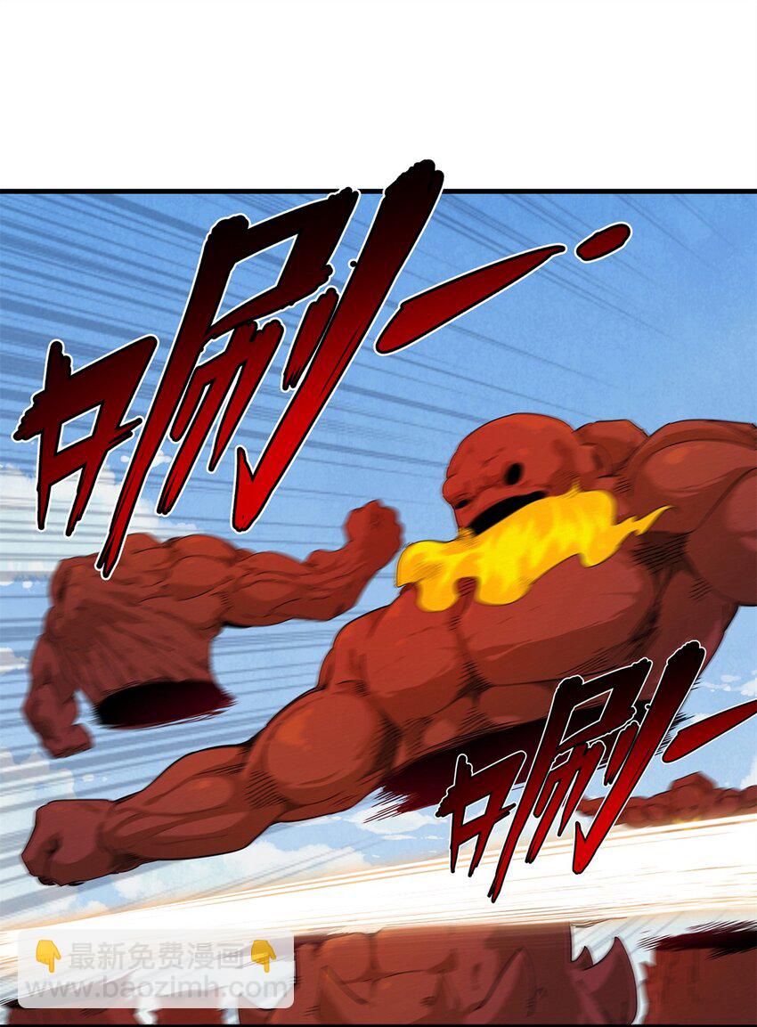 77 终于到齐了-第78话