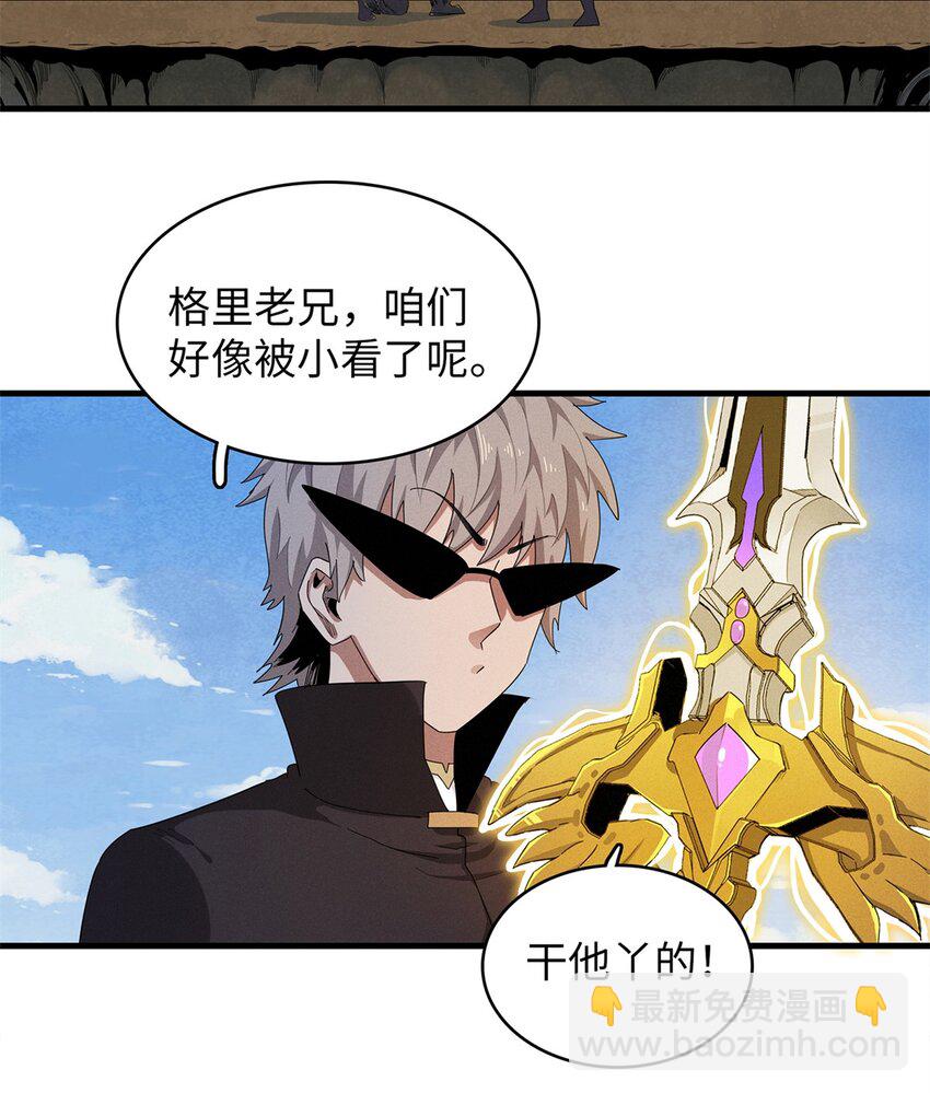 77 终于到齐了-第78话
