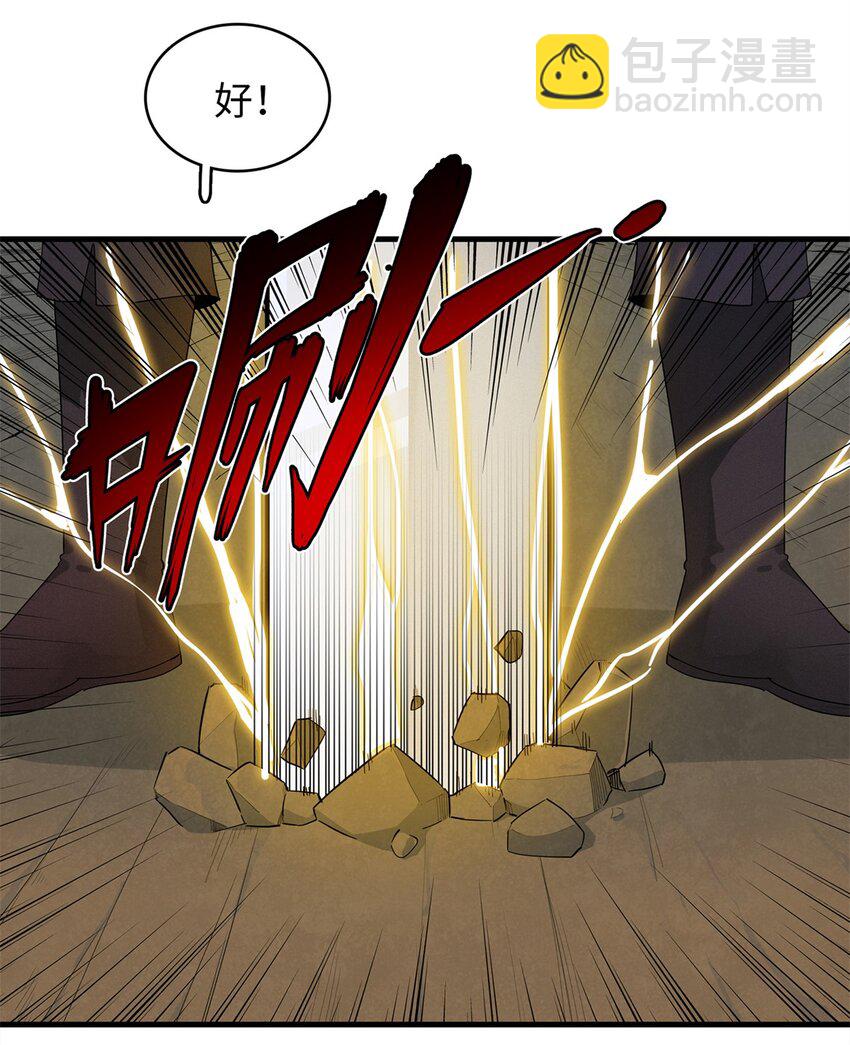 77 终于到齐了-第78话
