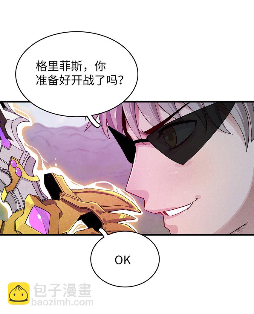 77 终于到齐了-第78话