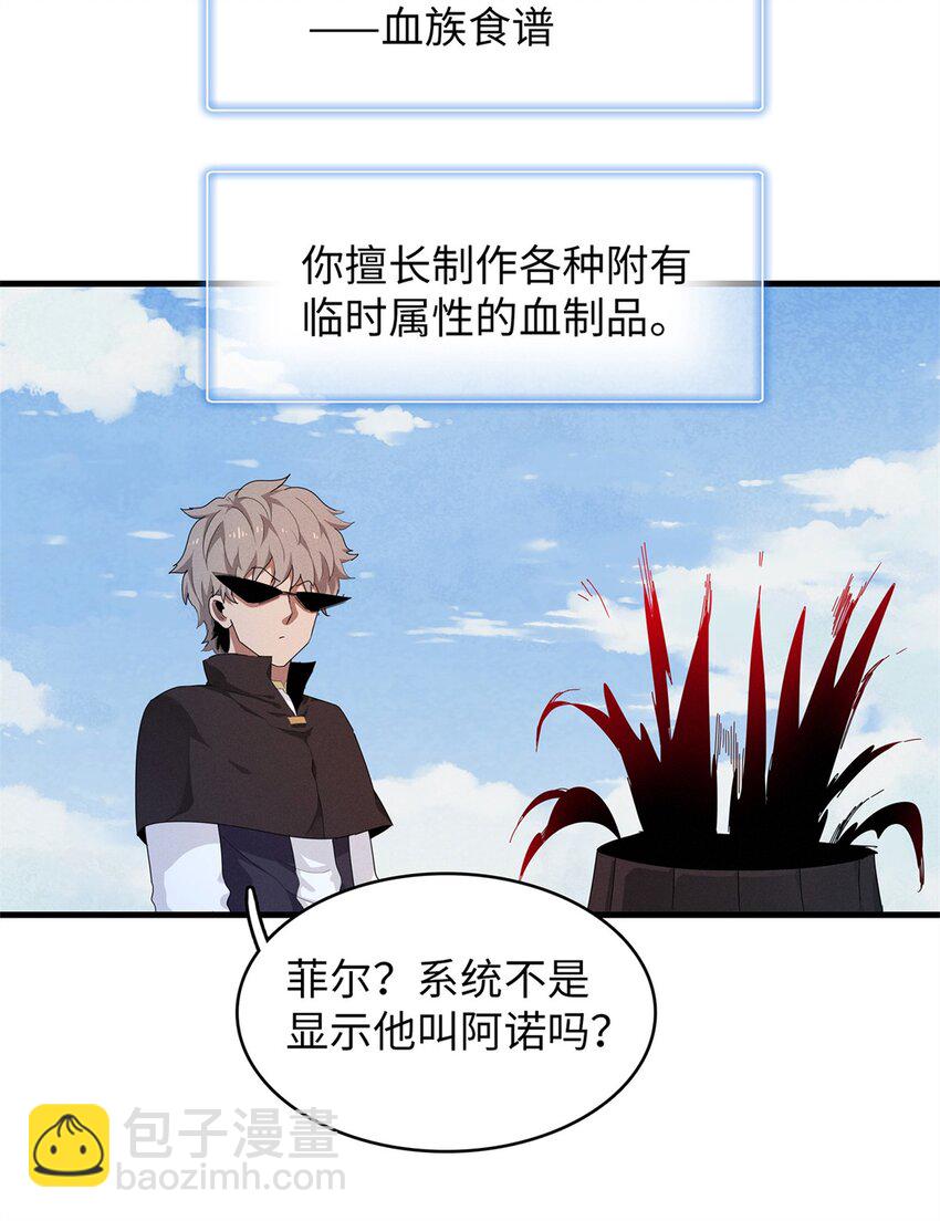 77 终于到齐了-第78话