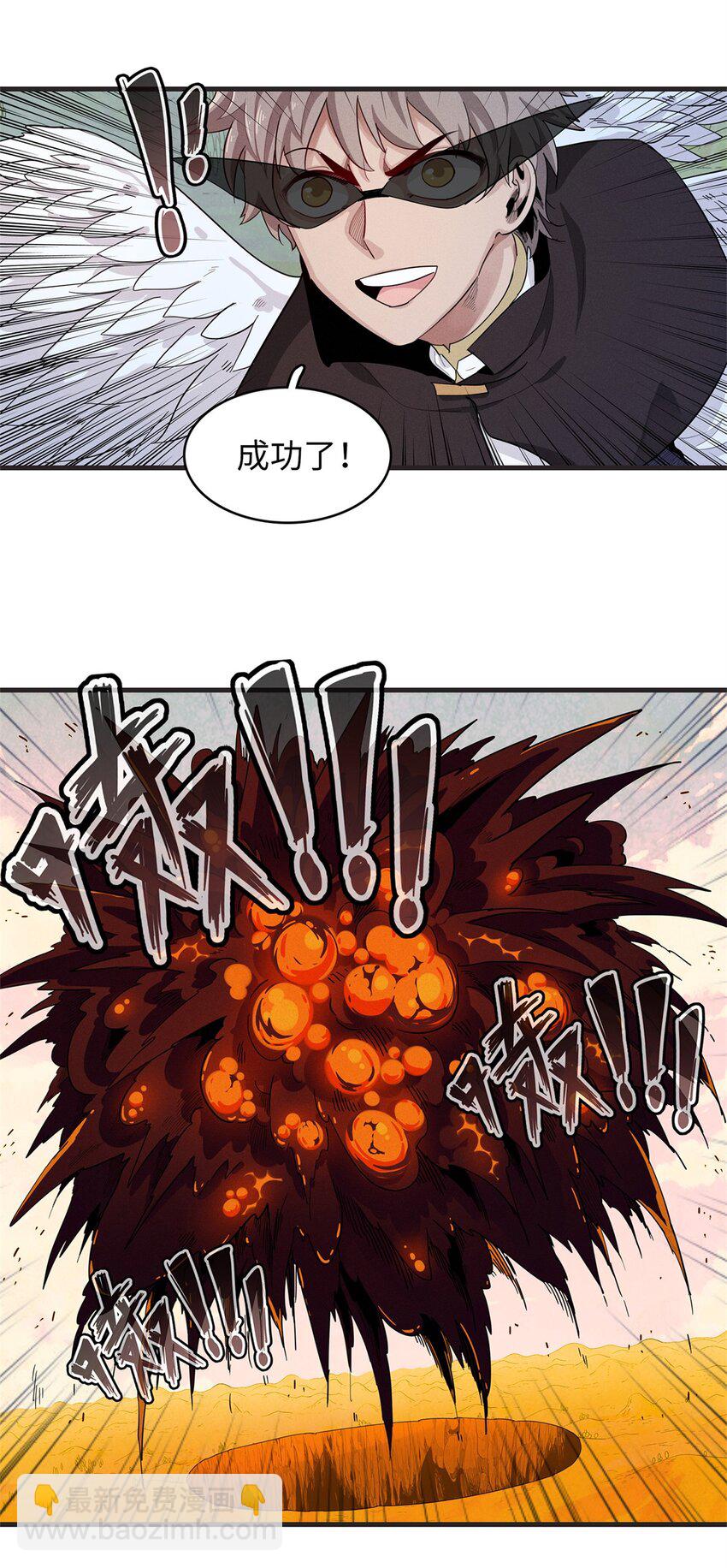 79 极武圣殿重新开业-第80话