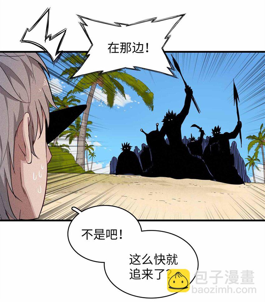 83 海蛇信徒罗杰-第84话