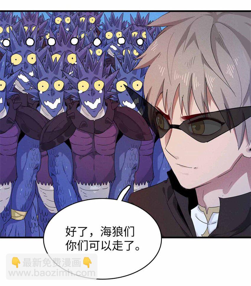 83 海蛇信徒罗杰-第84话