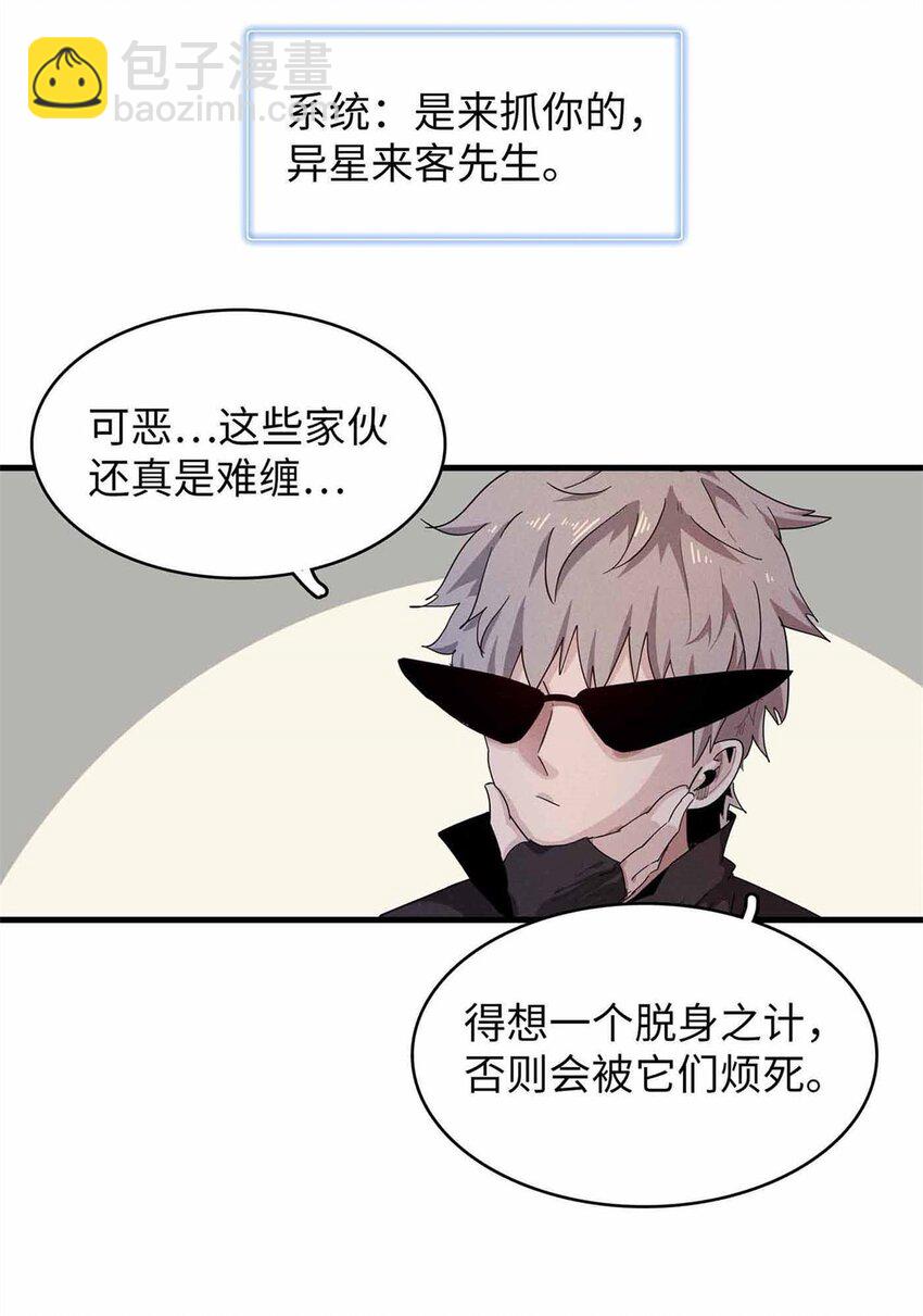 83 海蛇信徒罗杰-第84话