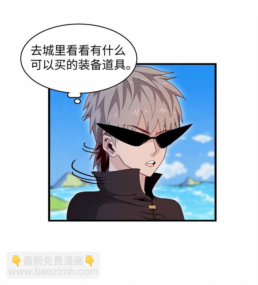 83 海蛇信徒罗杰-第84话