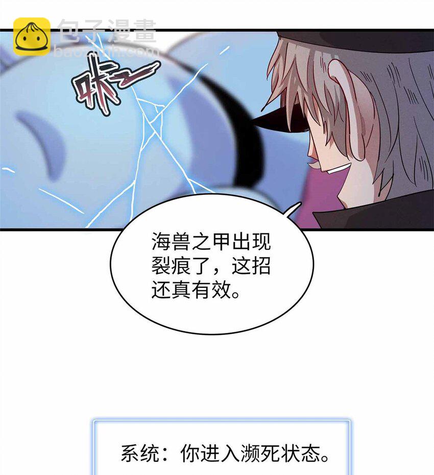 85 第一次按攻略办事-第86话