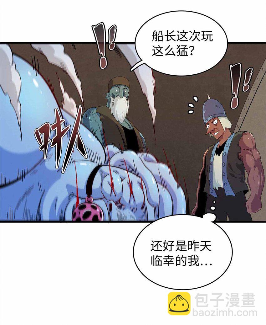 85 第一次按攻略办事-第86话