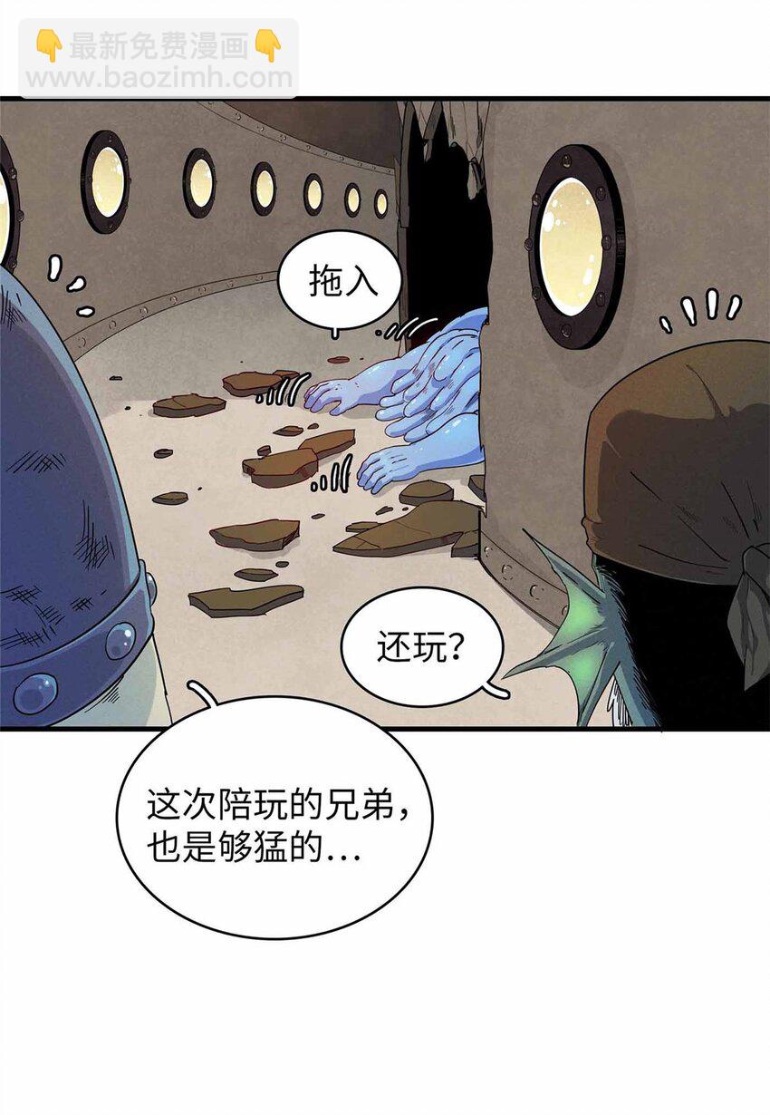 85 第一次按攻略办事-第86话