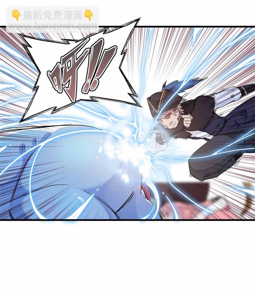 85 第一次按攻略办事-第86话