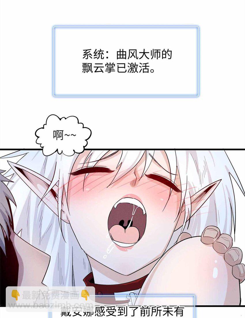 87 仆役大集合-第88话