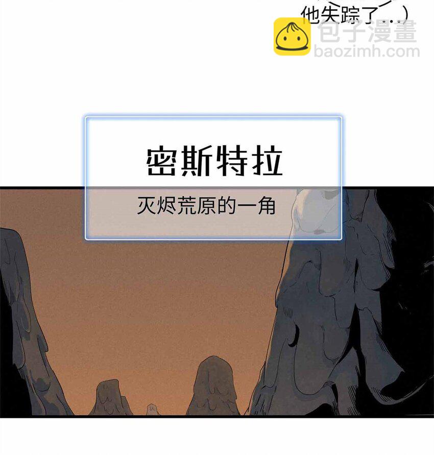 87 仆役大集合-第88话