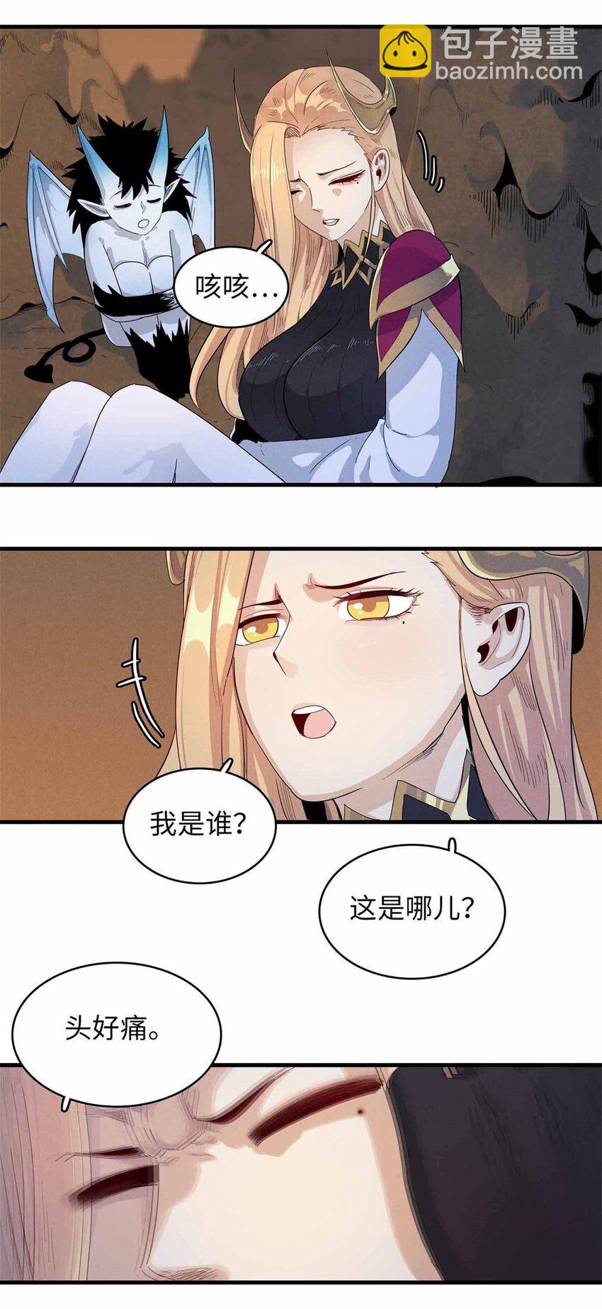 87 仆役大集合-第88话