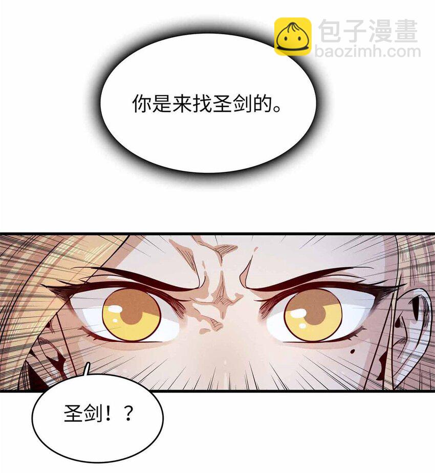 87 仆役大集合-第88话
