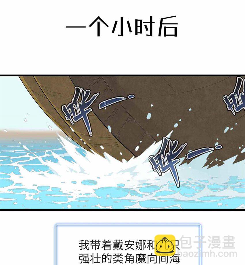 87 仆役大集合-第88话