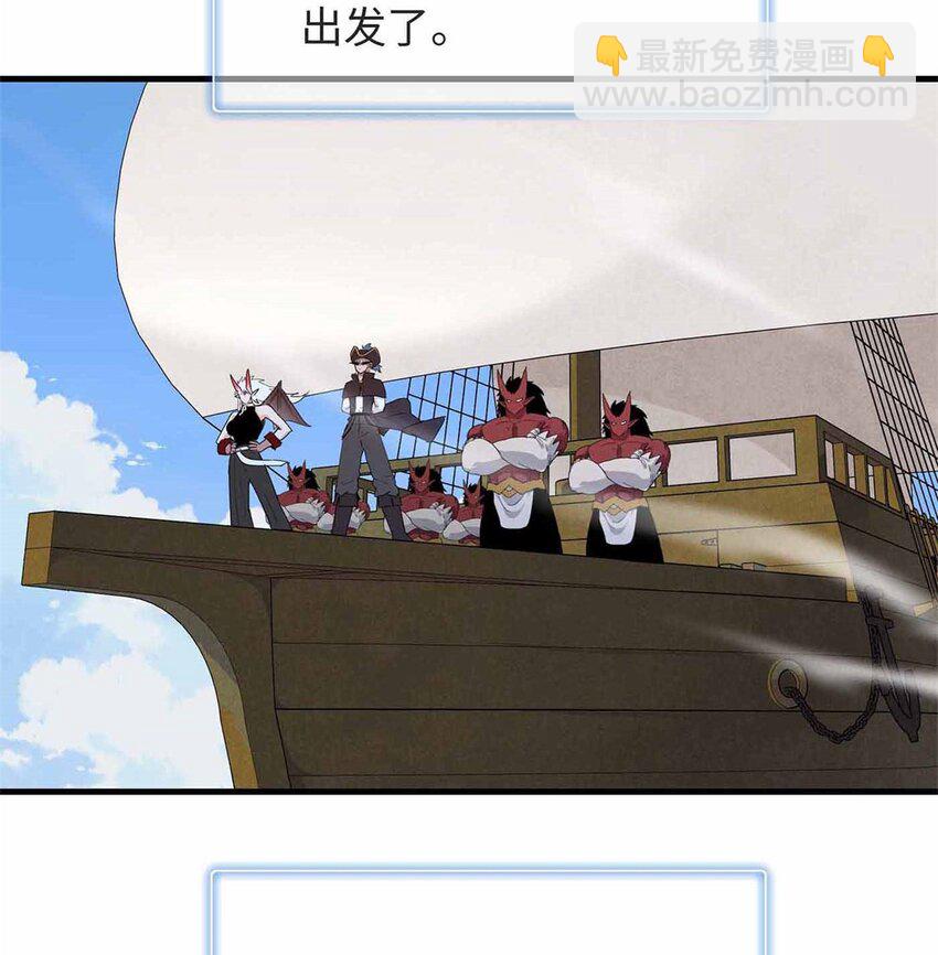 87 仆役大集合-第88话