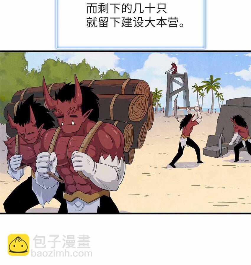 87 仆役大集合-第88话