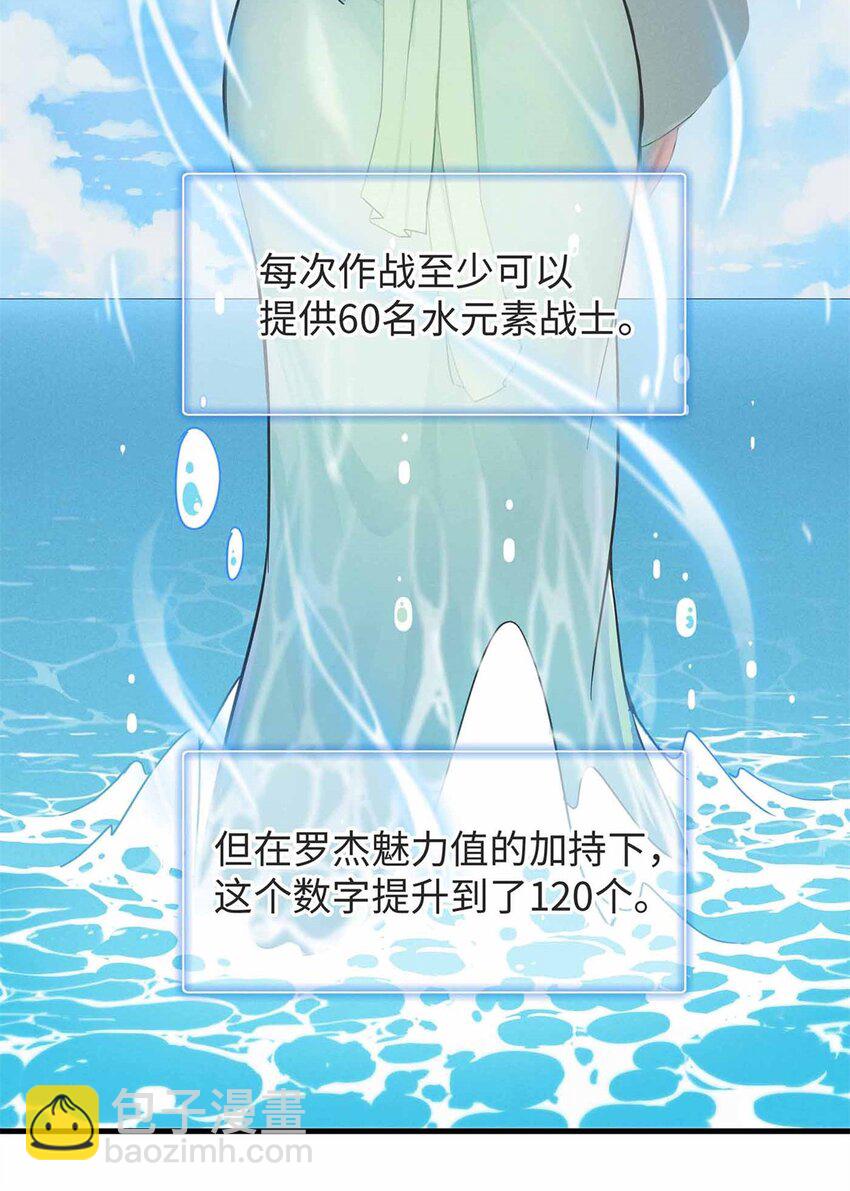 87 仆役大集合-第88话