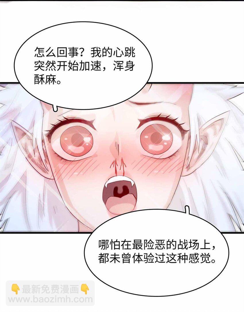 87 仆役大集合-第88话