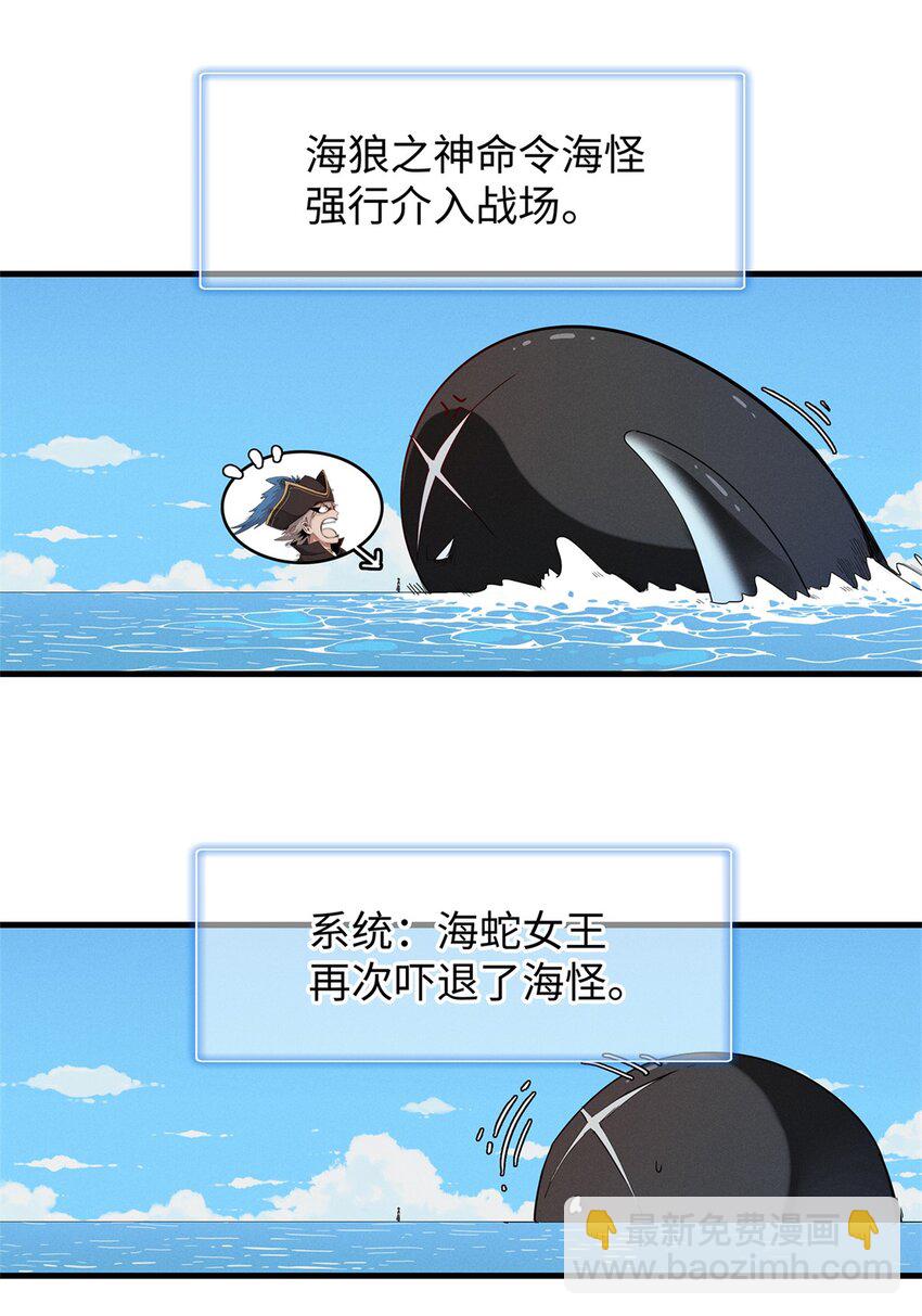 89 爆裂初体验-第90话