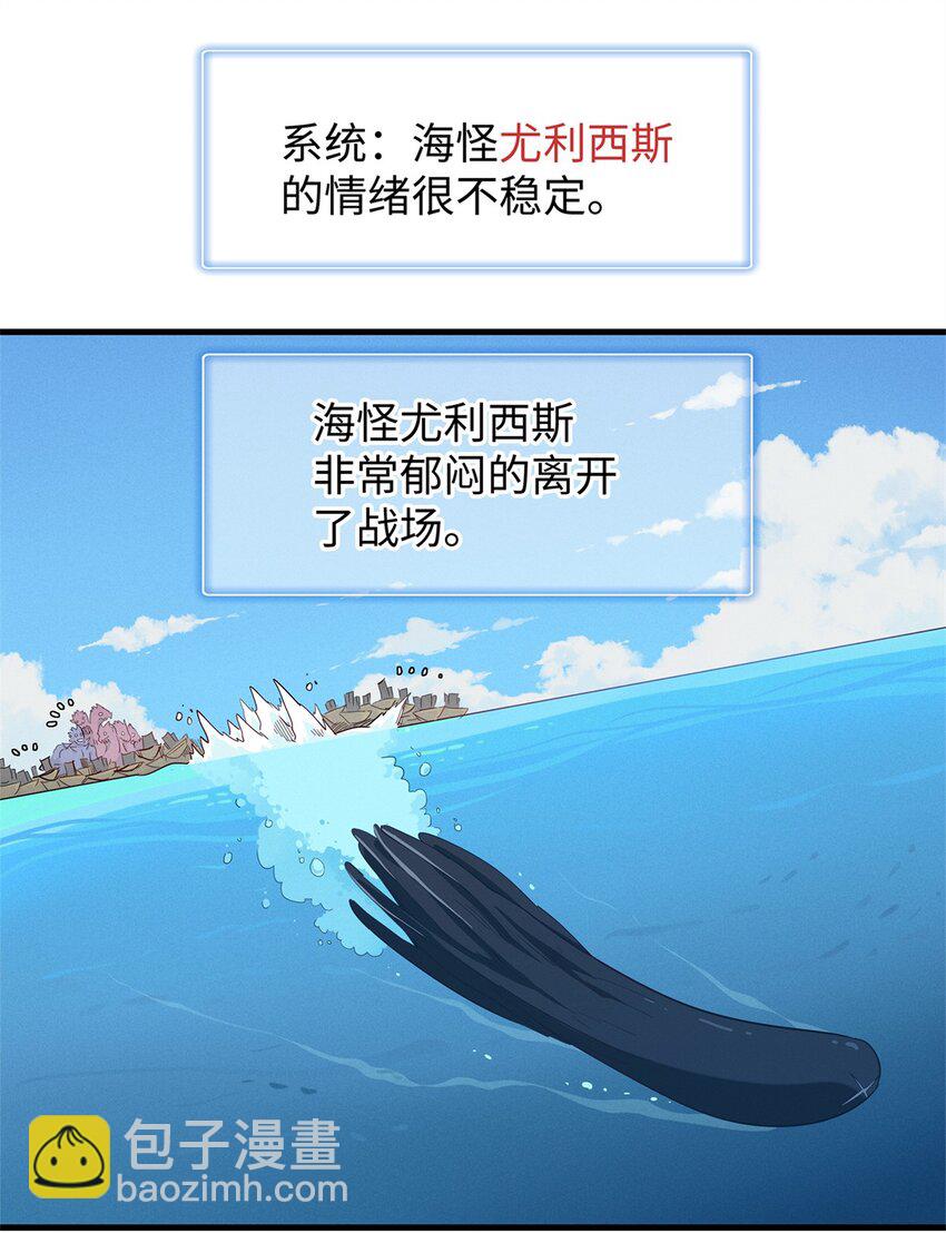 89 爆裂初体验-第90话