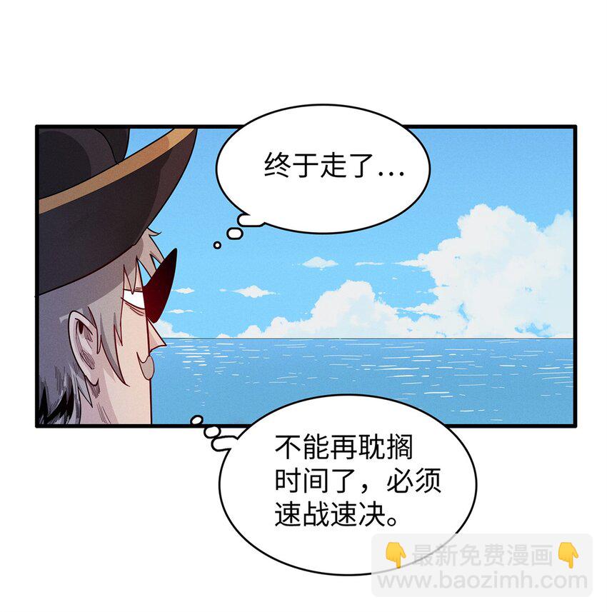 89 爆裂初体验-第90话
