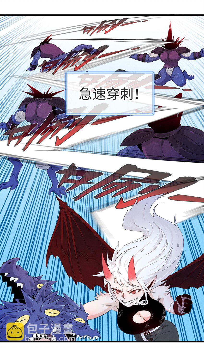89 爆裂初体验-第90话