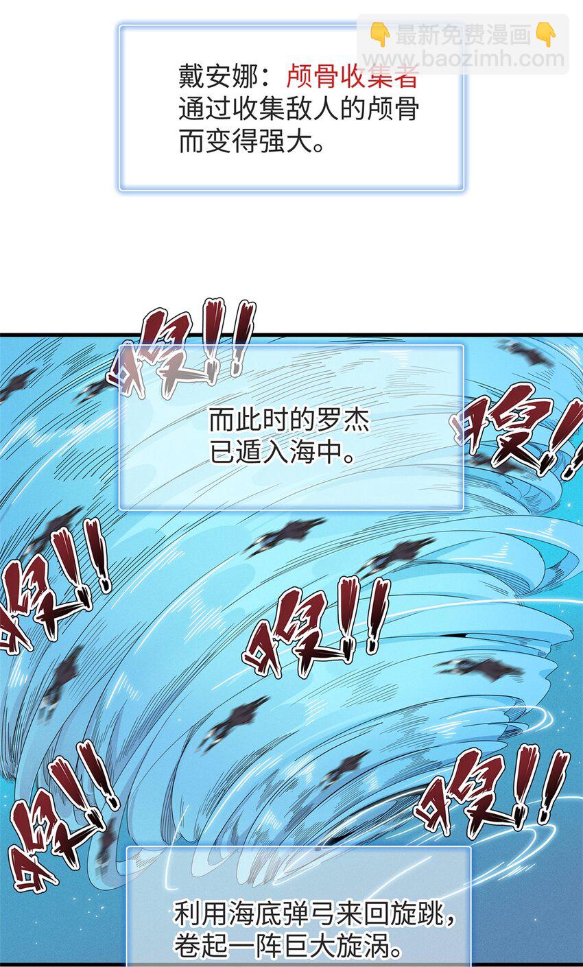 89 爆裂初体验-第90话