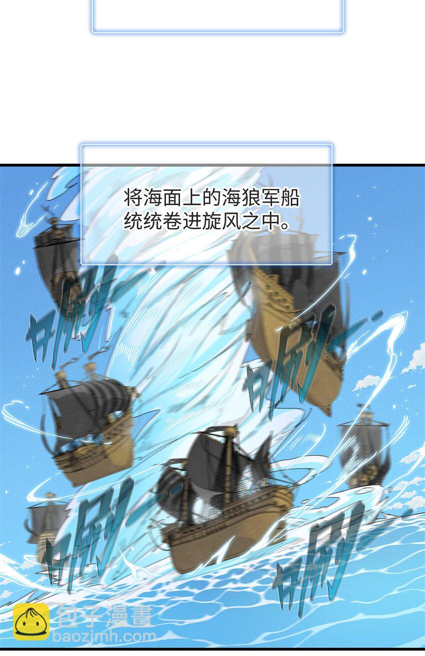 89 爆裂初体验-第90话