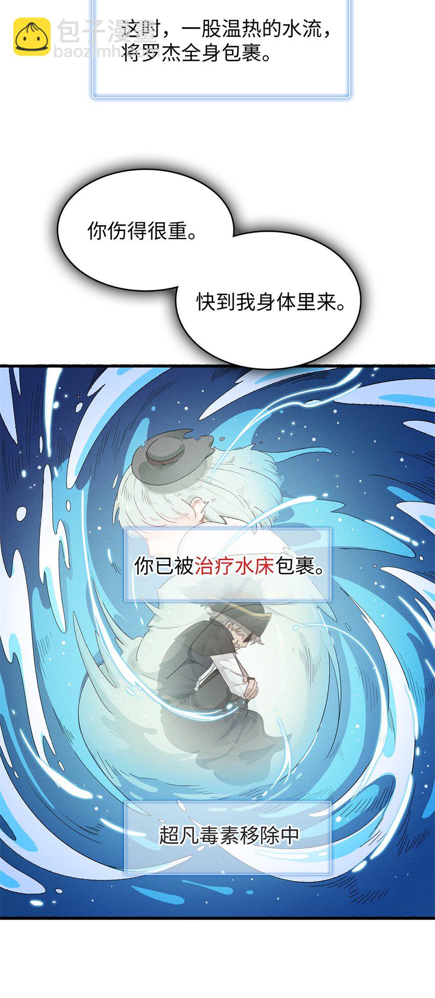 89 爆裂初体验-第90话